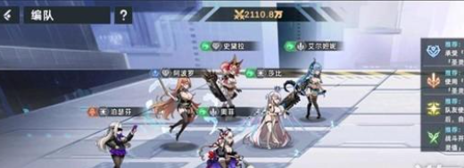 星之女王
