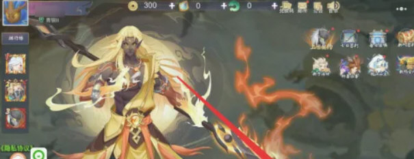 山海精英5V5小游戏