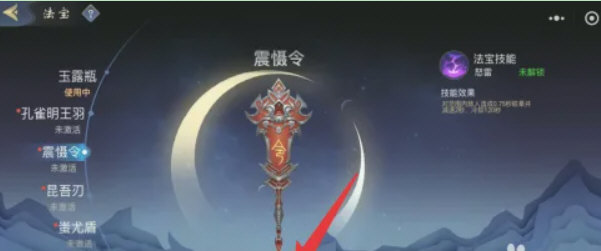 山海精英5V5小游戏