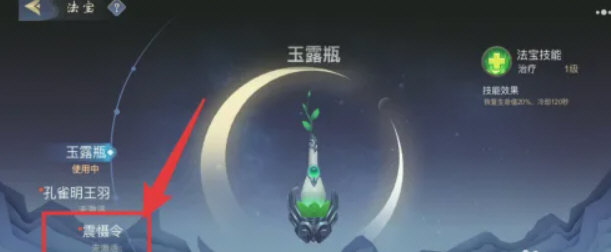山海精英5V5小游戏