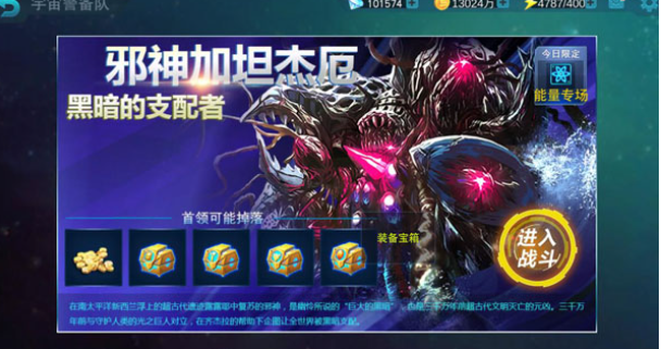 天诺奥传最新版