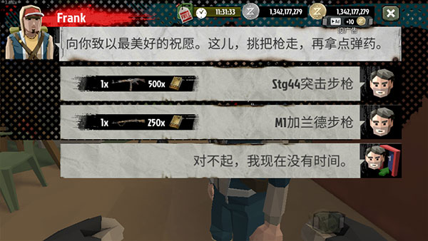行尸走肉2僵尸射击汉化版