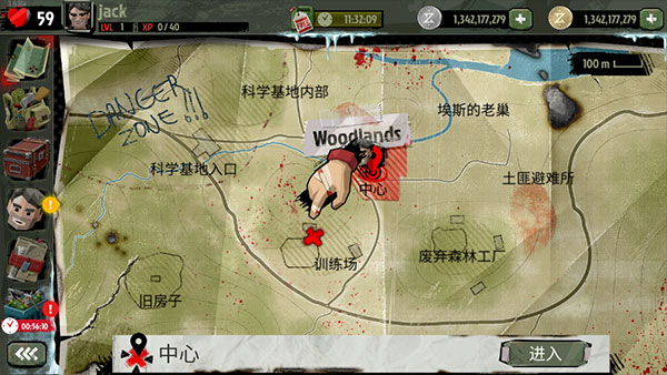 行尸走肉2僵尸射击汉化版