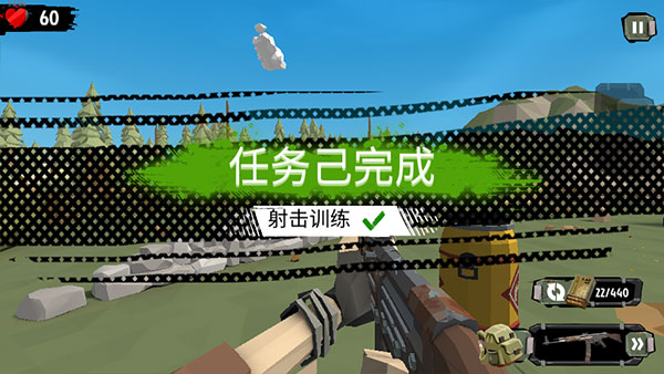 行尸走肉2僵尸射击汉化版
