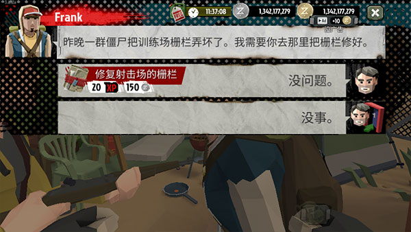行尸走肉2僵尸射击汉化版