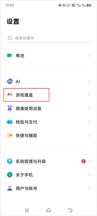 欢乐钓鱼大师修改器版