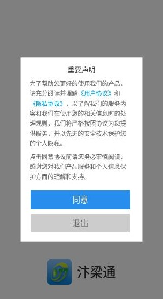 开封汴梁通