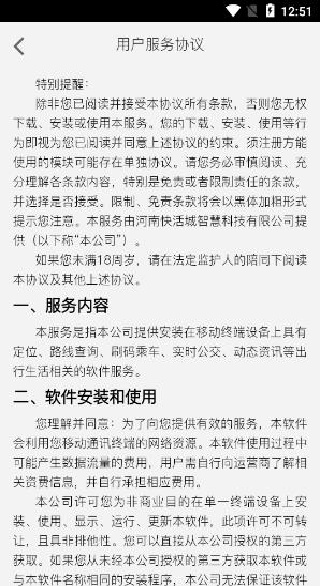 开封汴梁通