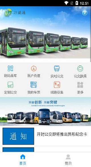 开封汴梁通
