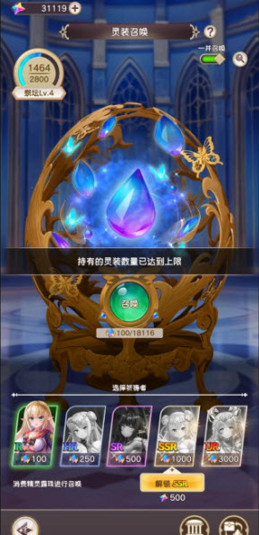 异世界实干记