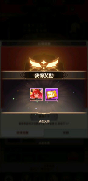 异世界实干记