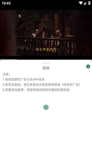 绿巨人官网版