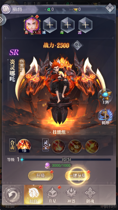 暴龙世界