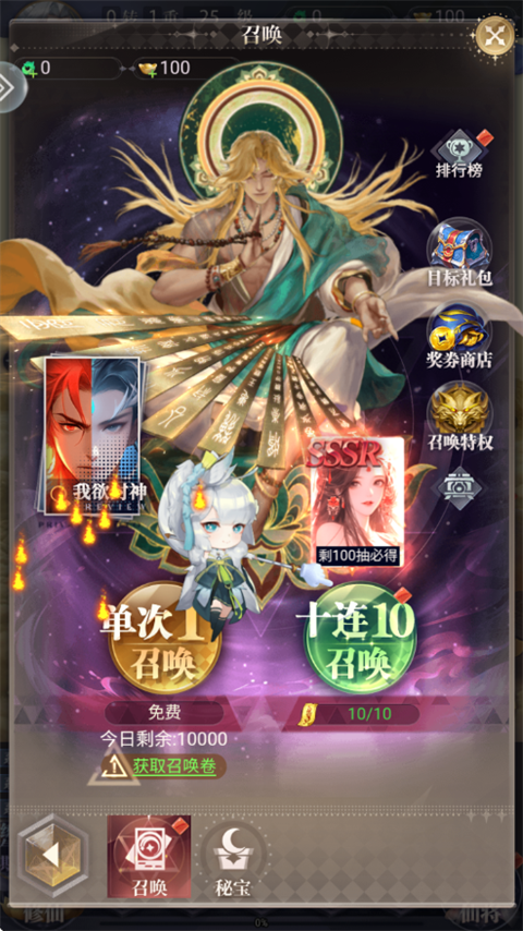 暴龙世界