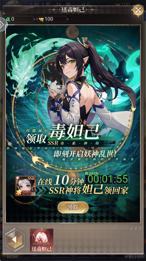 暴龙世界