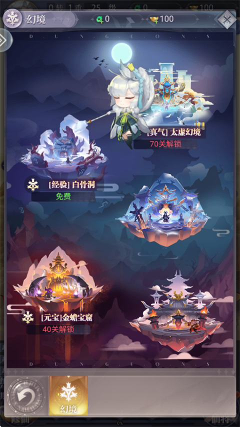 暴龙世界
