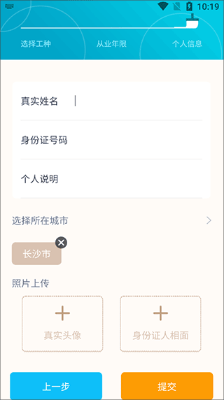 快翻新