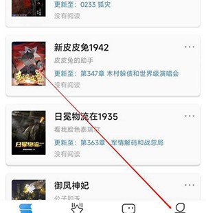息壤中文网(息壤阅读)下载正版最新版-息壤中文网官方APP下载安卓手机版v4.75