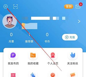 息壤中文网(息壤阅读)下载正版最新版-息壤中文网官方APP下载安卓手机版v4.75
