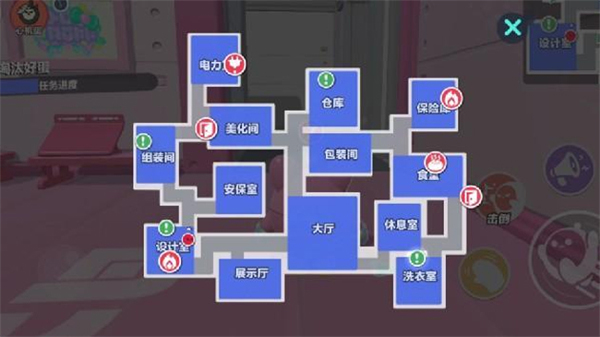 蛋仔派对英文版