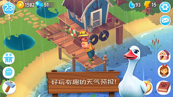 开心农场3动物园截图5