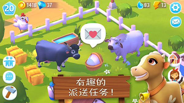 开心农场3动物园截图2