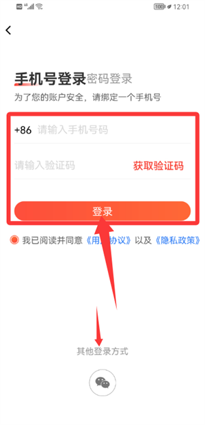 闪回有品