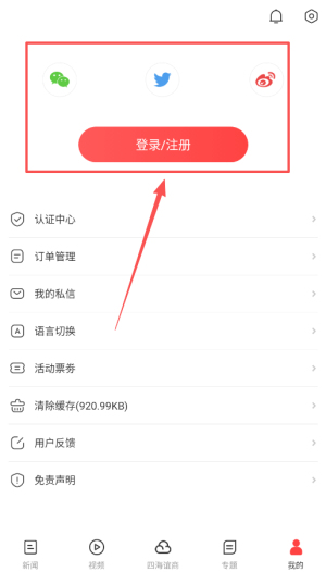 华人头条网自媒体