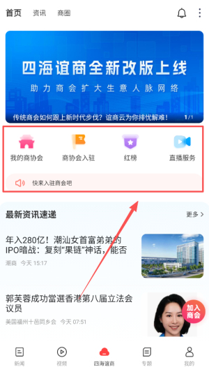 华人头条网自媒体