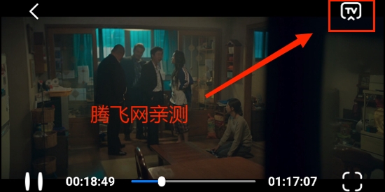 佩奇影视官方版