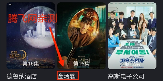 佩奇影视官方版