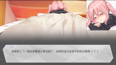 口袋触摸模拟截图2