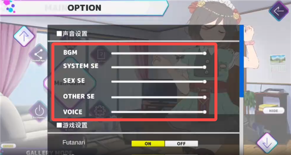 口袋触摸模拟