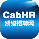 线缆招聘网