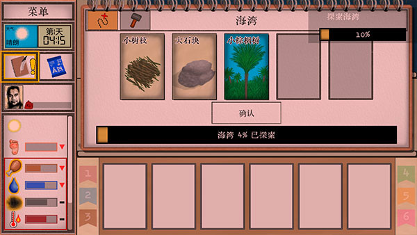 卡牌生存mod整合版