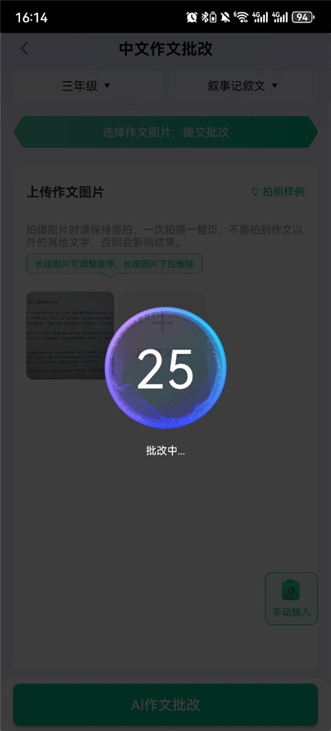 南昊作文
