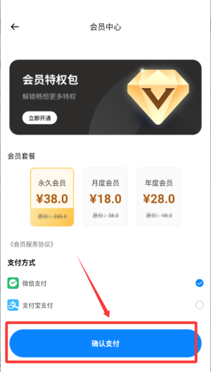 番茄阅读器