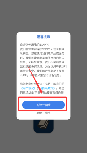番茄阅读器