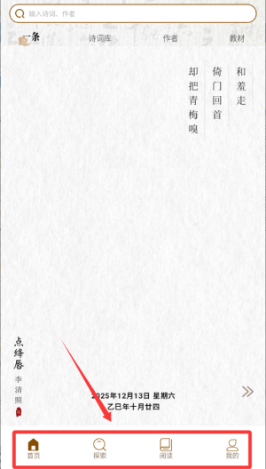 番茄阅读器