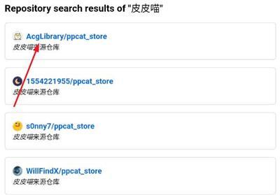 皮皮喵lite