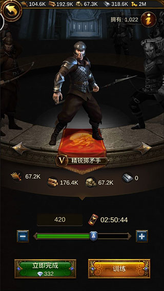 文明霸业