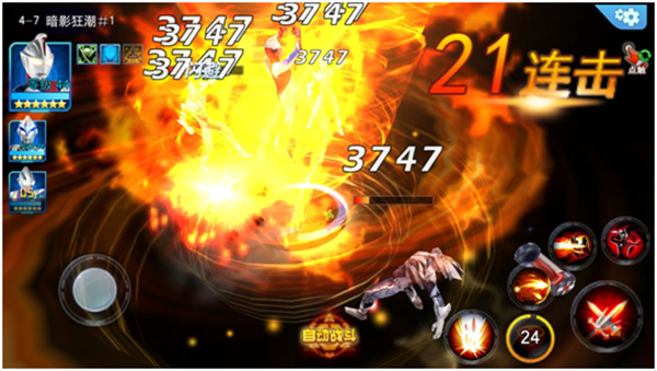 奥特曼传奇英雄官方正版