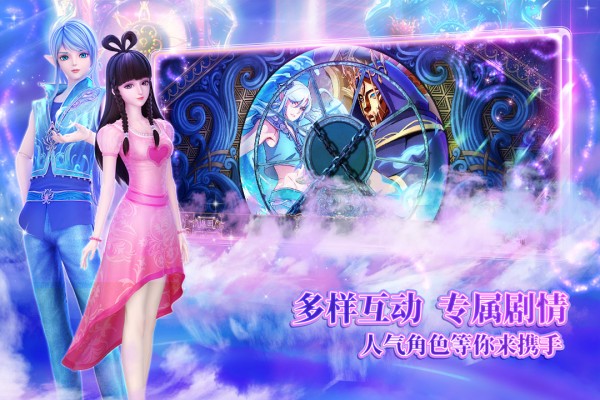 叶罗丽时辰砂最新版截图5