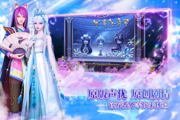 叶罗丽时辰砂最新版截图1