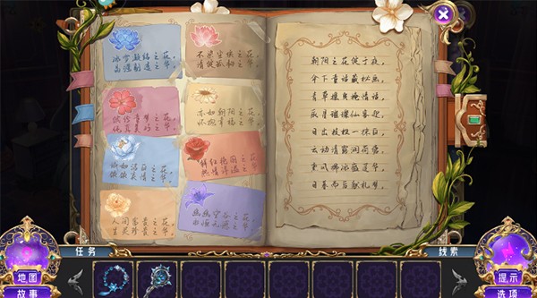 叶罗丽时辰砂最新版
