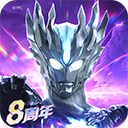 奥特曼传奇英雄正版