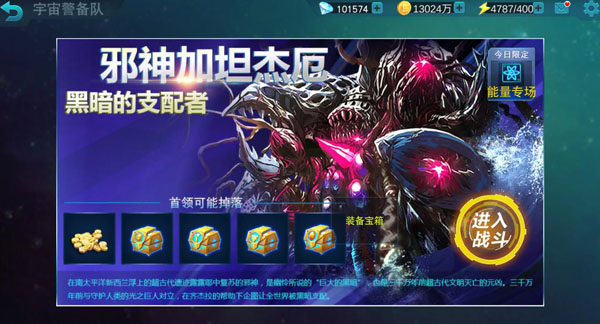 奥特曼传奇英雄正版