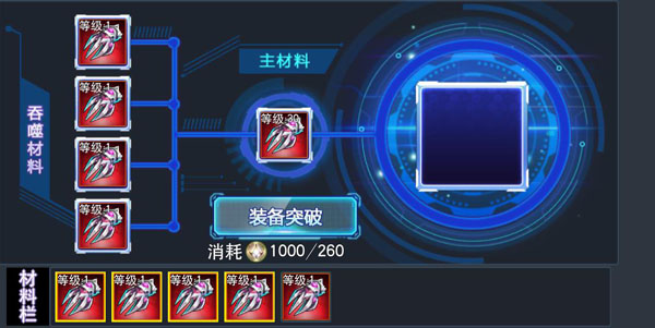 奥特曼传奇英雄正版