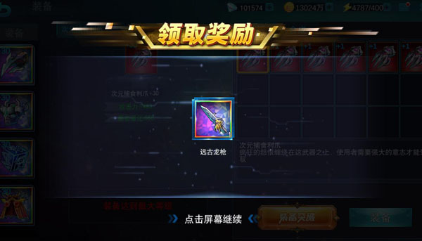 奥特曼传奇英雄正版