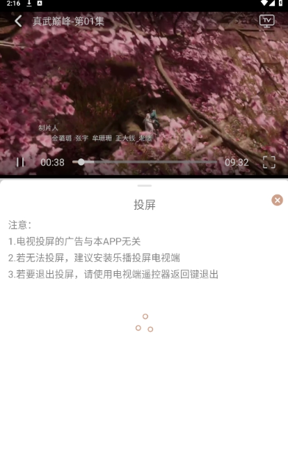 灵云动漫